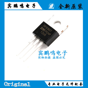 IRFB38N20DPBF IRFB3607PBF IRFB3206PBF TO-220 N沟道 75V/80A