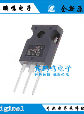STTH6003CW TO-247 300V/60A快速恢复二极管全新原装