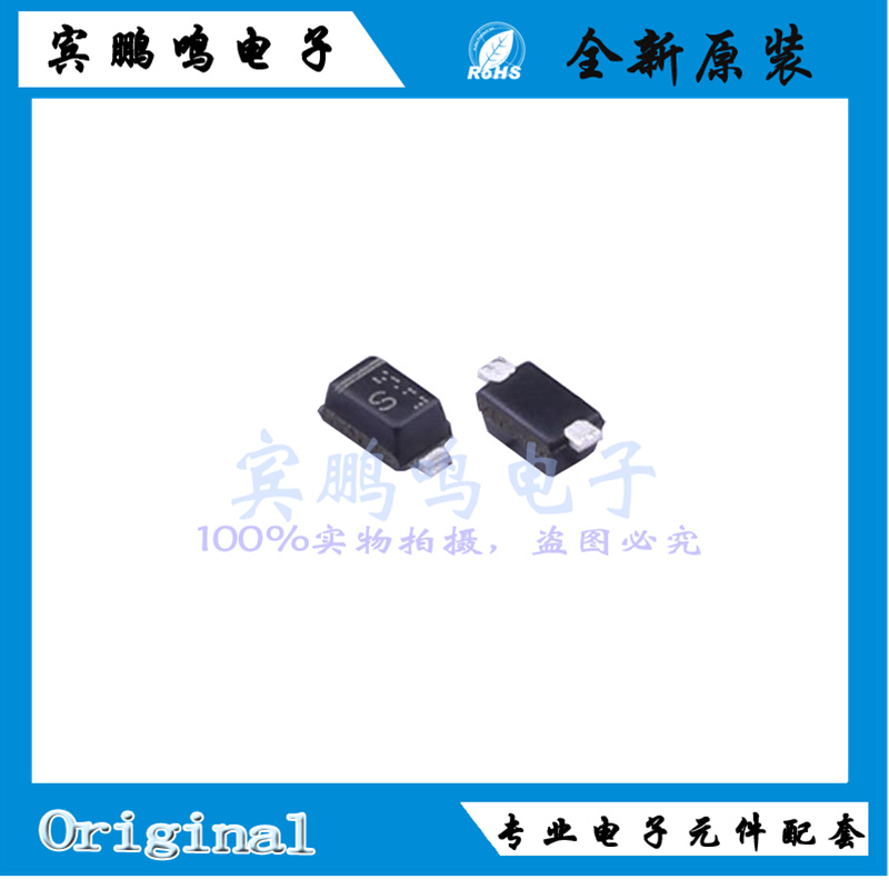 RB521SM-40全新原装ROHM罗姆肖特基二极管40V0.2A SOD-523丝印S
