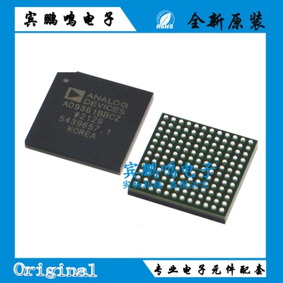 AD9361BBCZ-REEL 丝印AD9361BBCZ BGA-144 射频收发器 原装现货