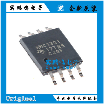 原装正品贴片AMC1301DWVR 丝印AMC1301 SOIC-8 隔离放大器IC芯片