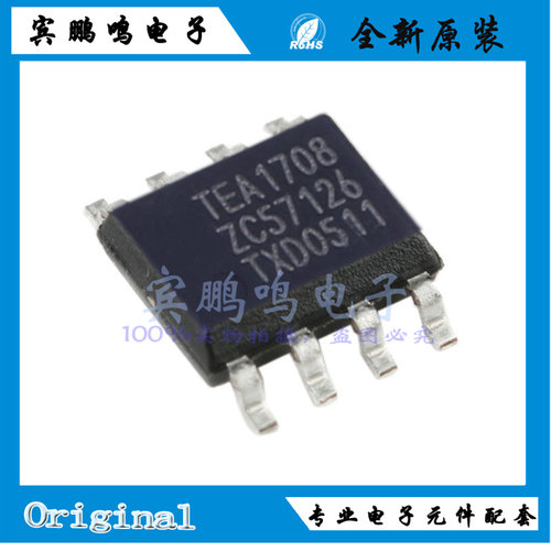 TEA1733T/N1 TEA1708T/1J TEA2095T/1 TEA19162T SOP8电池管理
