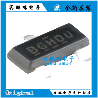 原装正品 IRLML2803TRPBF SOT-23 N沟道 30V/1.2A 贴片MOSFET管