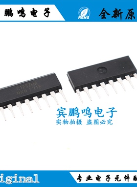 进口全新UPC1237HA 喇叭保护电路IC C1237HA ZIP-8 现货可直拍