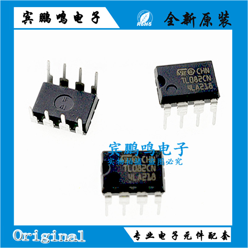 全新原装正品TL082CN 封装 直插DIP8 运算放大器芯片 集成电路IC
