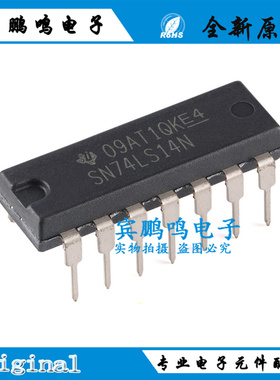 原装正品 SN74LS14N PDIP-14 六路施密特触发反向器芯片