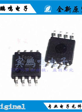 EN25Q32B-104HIP EN25Q32B SOP8 串行闪存 全新原装现货热卖