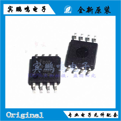 EN25Q32B-104HIP EN25Q32B SOP8 串行闪存 全新原装现货热卖