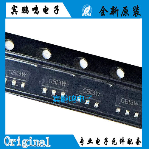 PW2312 封装 SOT23-6/30V 丝印GB 同步直流降压芯片 全新现货直拍