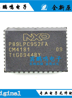 8位微控制器P89LPC952 P89LPC952FA PLCC44 全新原装现货