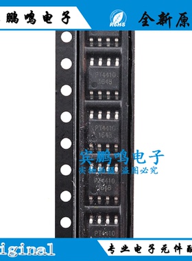 PUOLOP/迪浦全新原装现货PT4410 PT4606封装SOP8 低压MOS场效应管