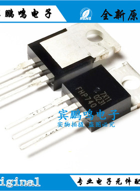 全新原装正品 FHP740 直插TO-220 400V/10A MOS场效应管 可直拍