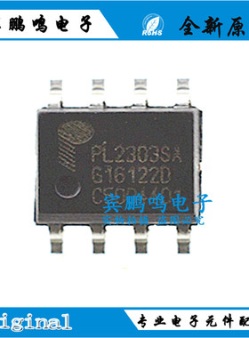 原装正品 贴片 PL2303SA SOP-8 USB转RS-232控制器