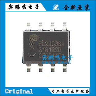 原装正品 贴片 PL2303SA SOP-8 USB转RS-232控制器