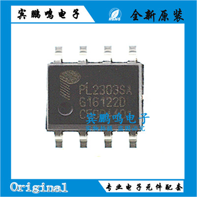 原装正品 贴片 PL2303SA SOP-8 USB转RS-232控制器