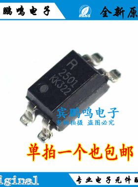原装正品现货 贴片 PS2501L-1-F3-A 光电耦合器 5000 Vrms SOP-4