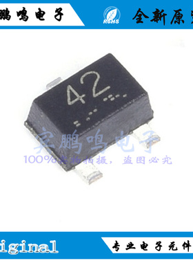 DTC043ZEBTL全新原装ROHM数字晶体管50V 100MA封装SOT-416丝印42