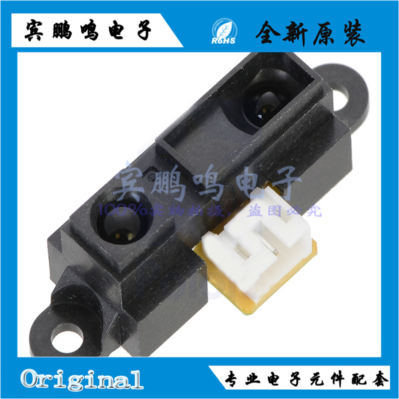 GP2Y0A21YK0F DIP-3 80CM 光学传感器-测距 变送器 全新原装现货