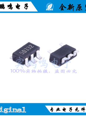 XC9236A33CMR全新原装高效同步降压IC芯片600MA SOT23-5丝印5D3**