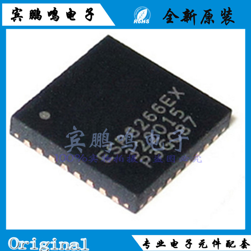 ESP8266EX ESP8266 WIFI芯片 QNF32 全新原装正品现货 IC