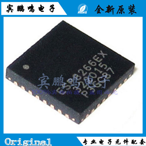 ESP8266EX ESP8266 WIFI芯片 QNF32 全新原装正品现货 IC
