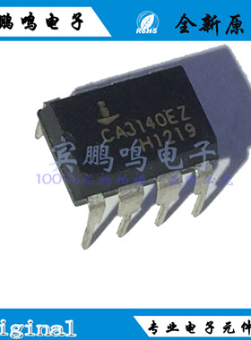 CA3140EZ CA3140集成芯片 运算放大器 直插DIP8 全新原装 变频器