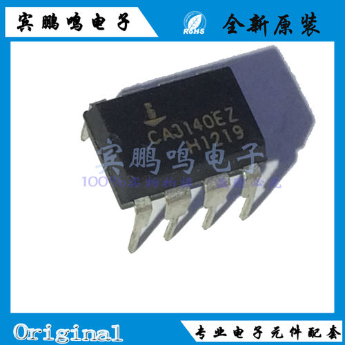 CA3140EZ CA3140集成芯片 运算放大器 直插DIP8 全新原装 变频器