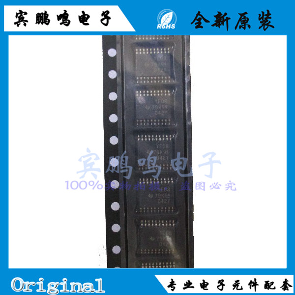 TXB0108PWR 0108PWR 丝印YE08 TSSOP20 转换器电平移位器全新原装