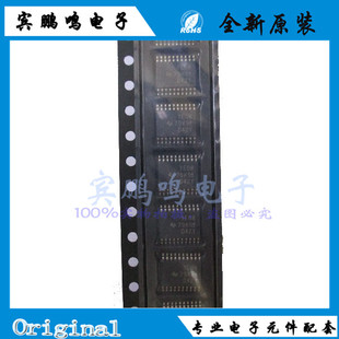 TXB0108PWR 0108PWR 丝印YE08 TSSOP20 转换器电平移位器全新原装