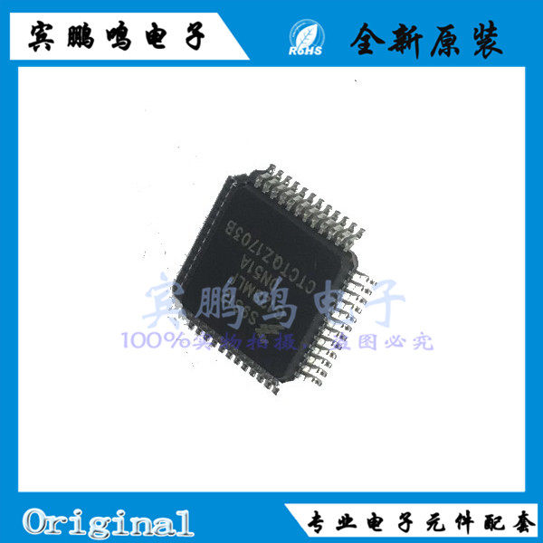 S9S12G128MLF 12G128 S9S12G128 LQFP48 微控制器 全新 原装 现货