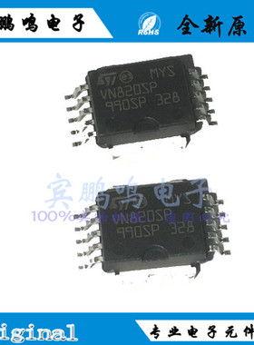 VN820SP  汽车电脑报高边驱动芯片原装全新正品现货铁底贴片SOP10