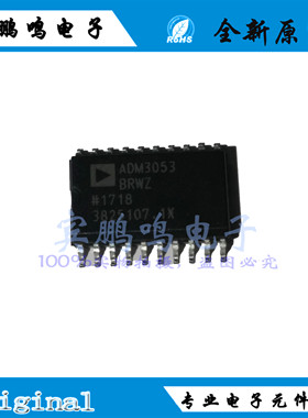 ADM3053BRWZ ADM3053 数字隔离器 SOP20 磁耦合单向 全新原装现货