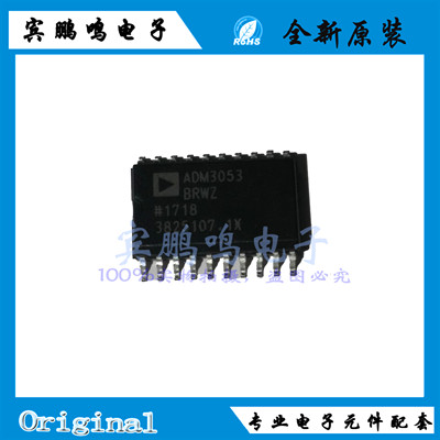 ADM3053BRWZ ADM3053 数字隔离器 SOP20 磁耦合单向 全新原装现货