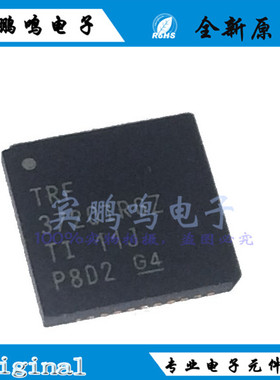 TRF3720IRGZR TRF371125IRGZ RF 调制器 QFN48全新原装现货