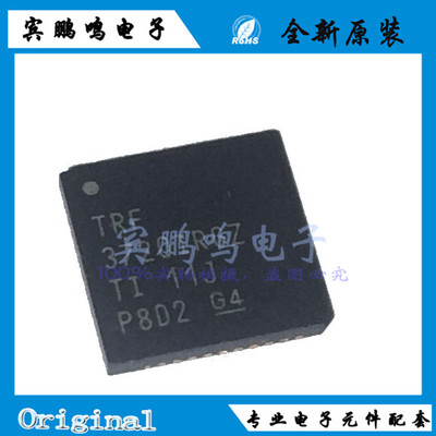 TRF3720IRGZR TRF371125IRGZ RF 调制器 QFN48全新原装现货