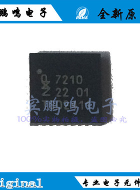 BGA7210 OM7921/BGA7210,598《Transmit VGA 0.7 3.8GHz-32dB》