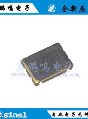 OT322548MJBA4SL 有源晶振 48MHz ±10ppm 1.8V~3.3V SMD3225-4P