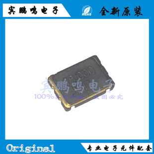 OT322548MJBA4SL 有源晶振 48MHz ±10ppm 1.8V~3.3V SMD3225-4P