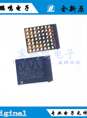 WM8962ECSN/R WCSP49 接口 立体声音频 I2C SPI 全新原装 现货