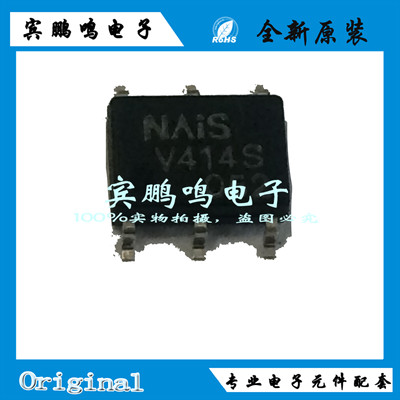 AQV414S SOP6 固态继电器 SPST-NC OPTO 400V 100MA 原装全新现货