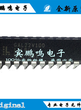 GAL22V10D-15LP DIP24 CPLD 10MC 15NS 复杂可编程器件 全新现货