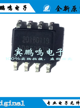 原装正品AD85063S AD85063D AD SOP8 直流降压芯片稳压器