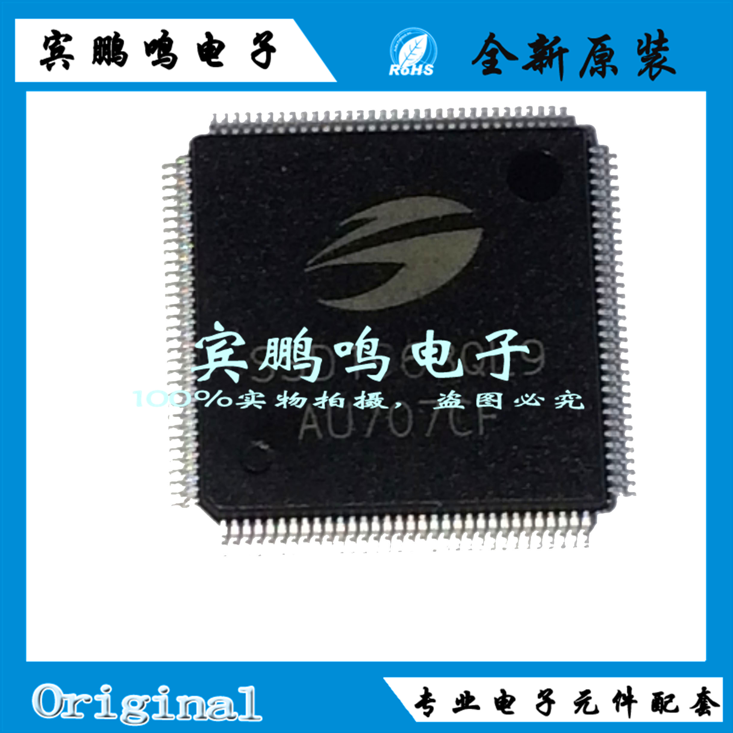 SSD1963QL9 1963 TQFP128 彩屏控制器 全新 原装 全新 现货