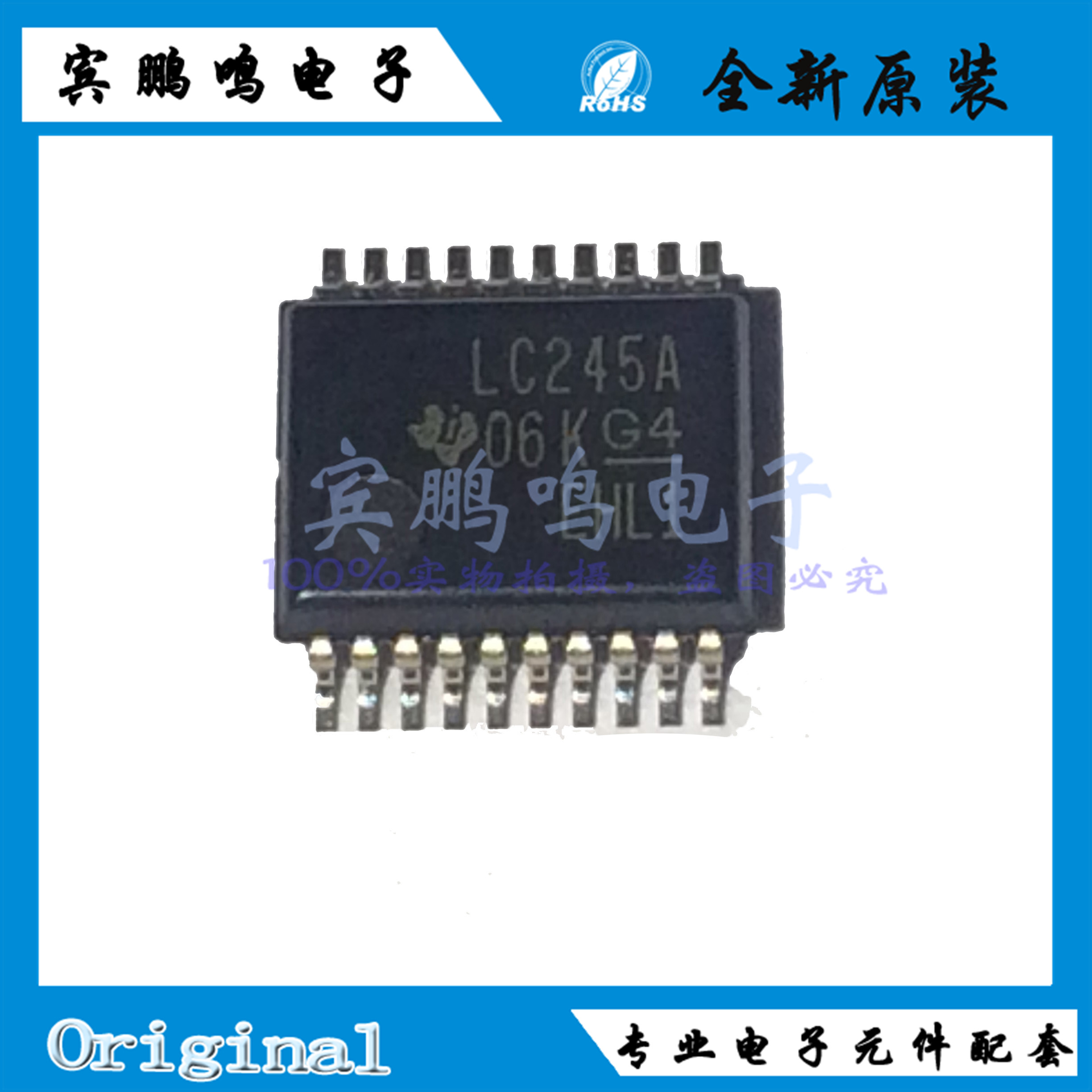 SN74LVC245ADBR 丝印LC245A SSOP20 8BIT逻辑缓冲器 收发器驱动器