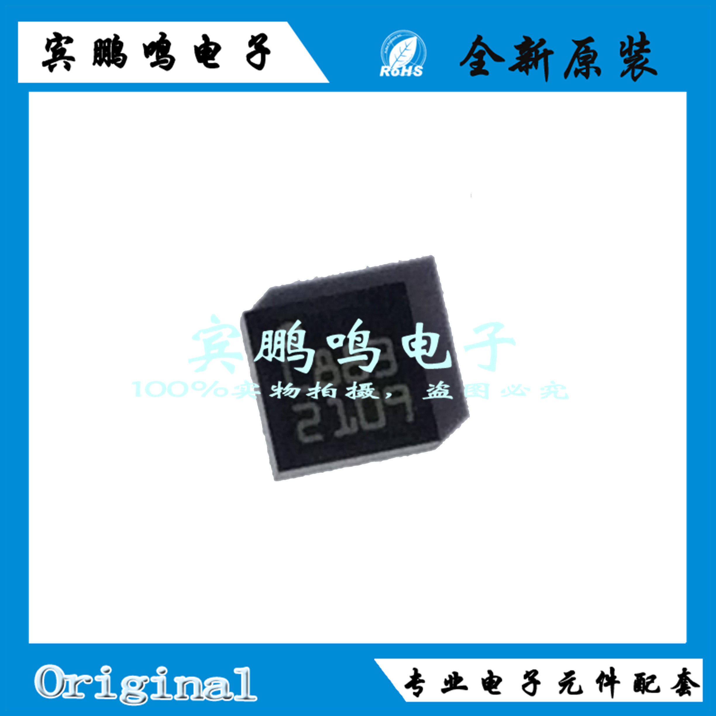 HMC5883L-TR LCC-16 I2C磁性传感器 线性 罗盘磁力计全新原装现货