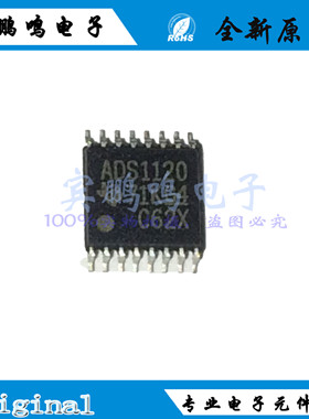 ADS1120IPWR ADS1120 模数转换器 TSSOP16 全新 原装 现货