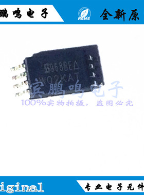 SI6968BEDQ-T1-E3 全新原装正品 MOS场效应管 贴片 TSSOP8