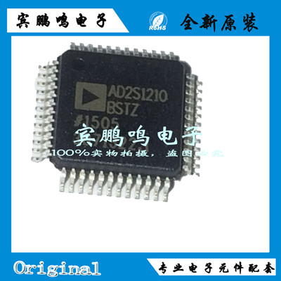 AD2S1210BSTZ 2S1210 LQFP-48 R/D转换器10-16BIT 原装 全新 现货