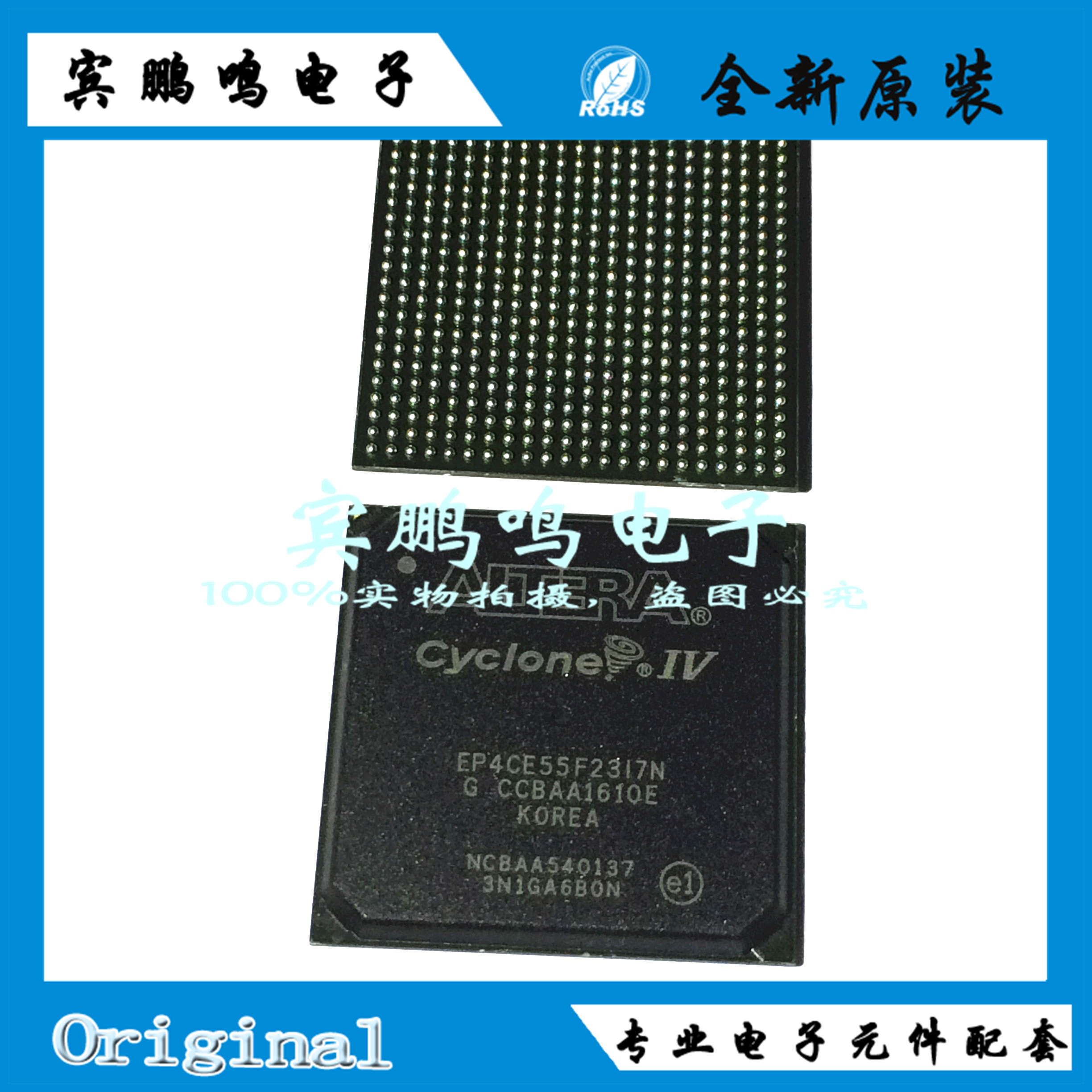 EP4CE55F23I7N FBGA-484 324I/O 可编程门阵列 原装正品全新 现货