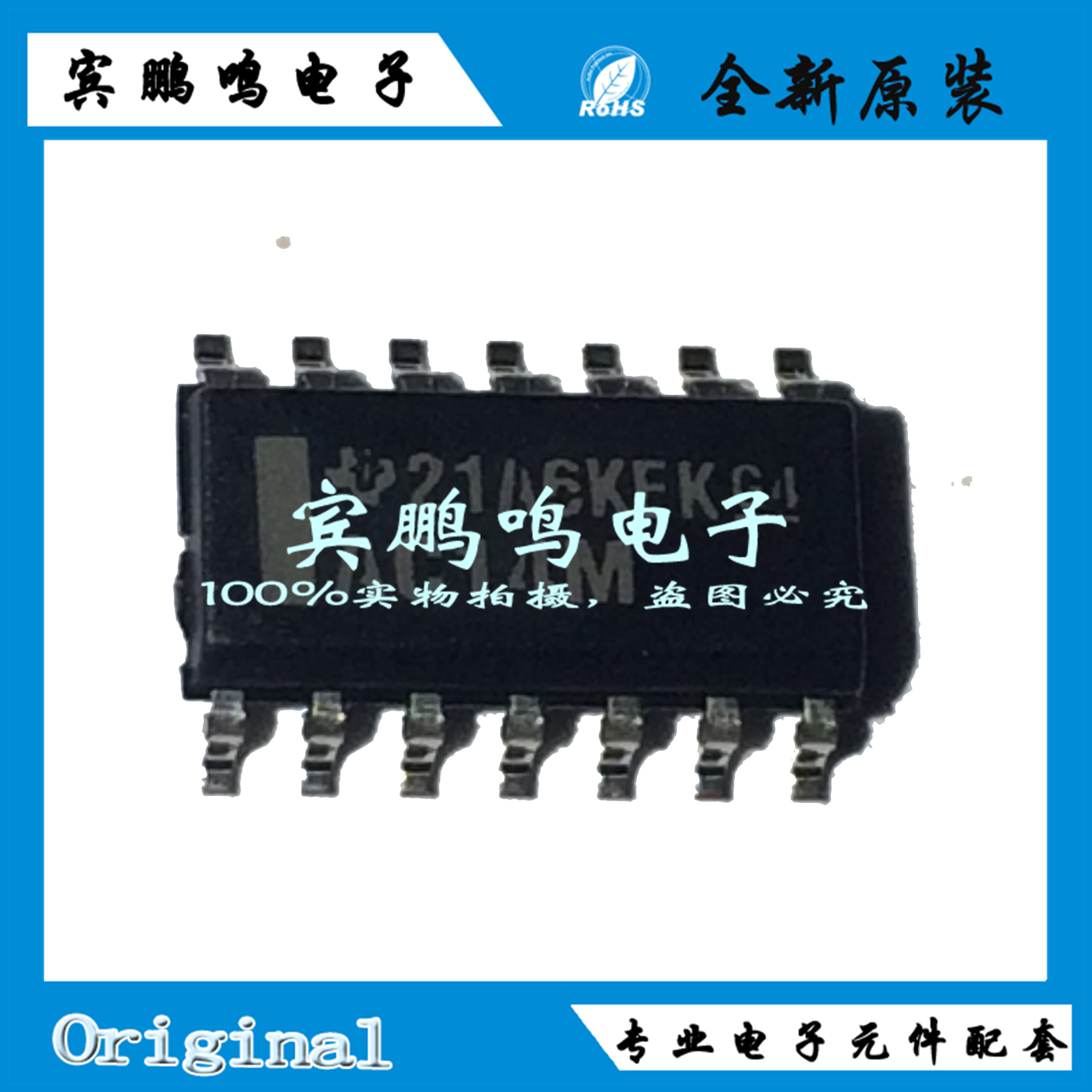 CD74AC14M96 丝印AC14M SOP14 逻辑IC 逆变器 反相器施密特触发器